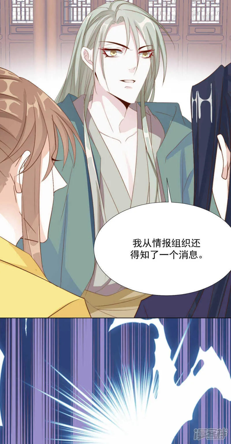 季扬 第26页