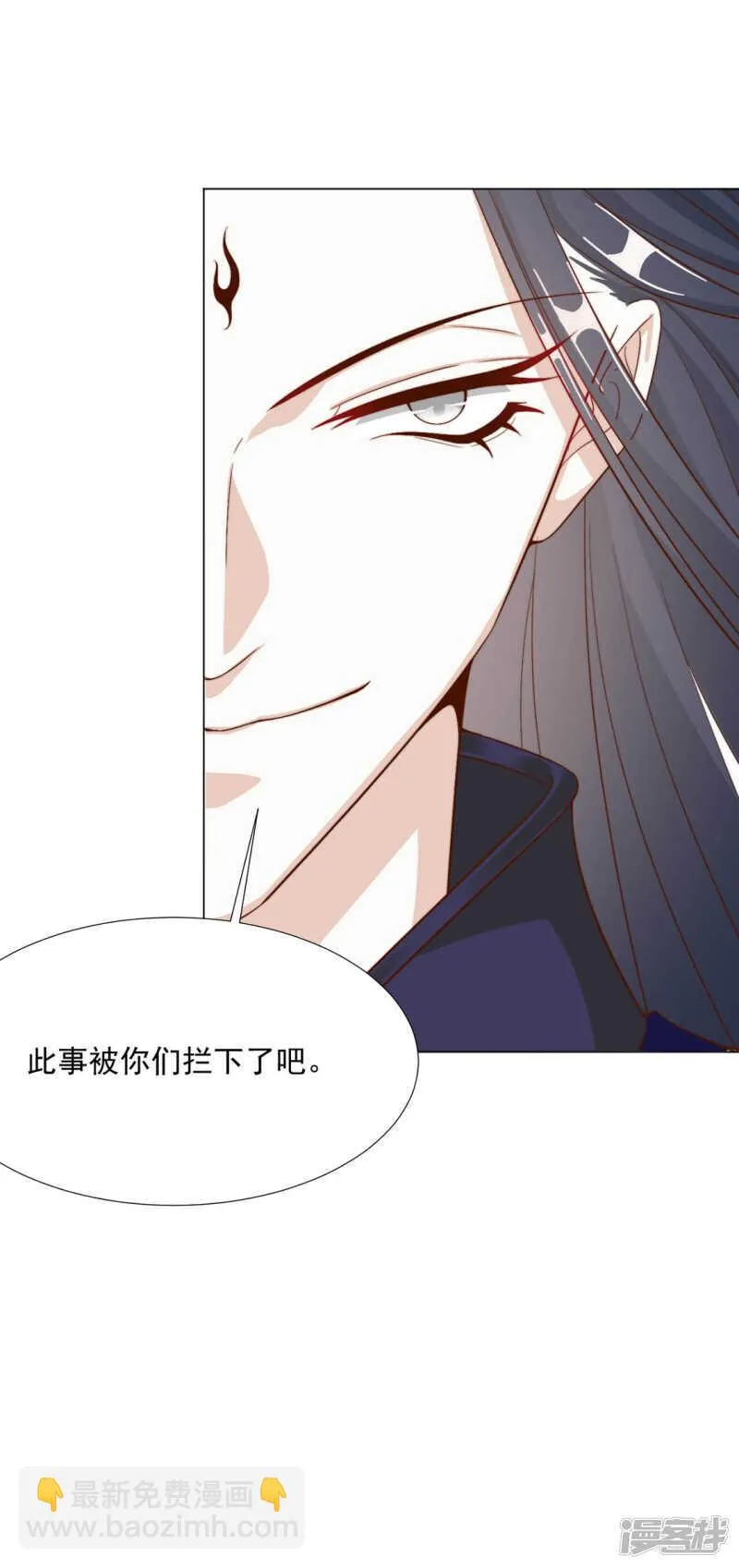 季扬 第28页