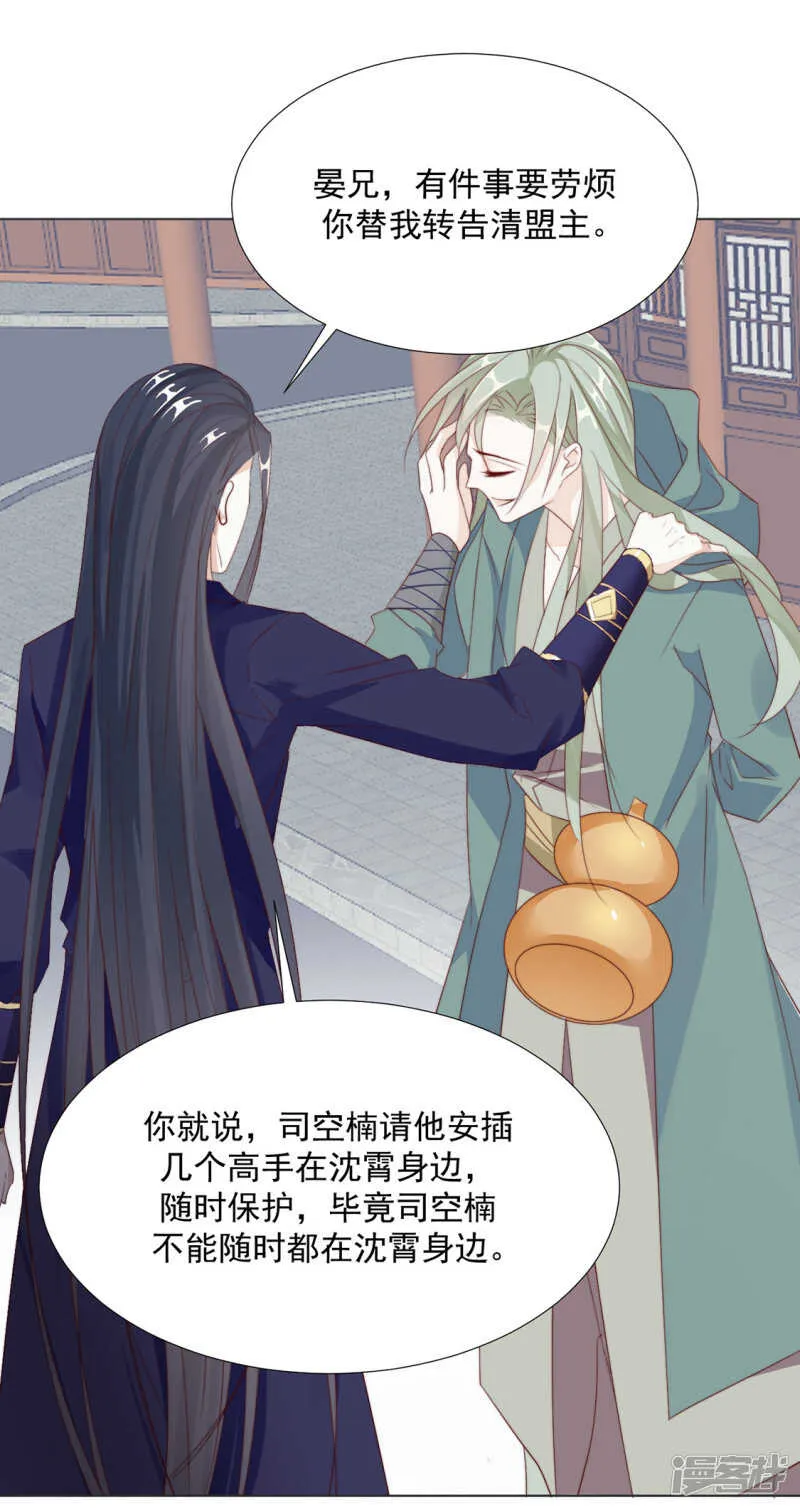 季扬 第30页