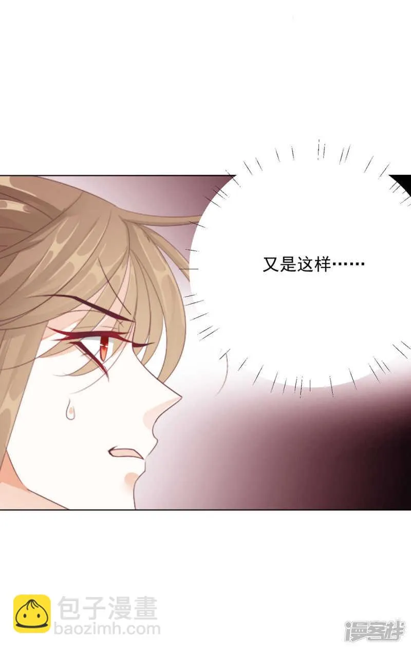 季扬 第31页