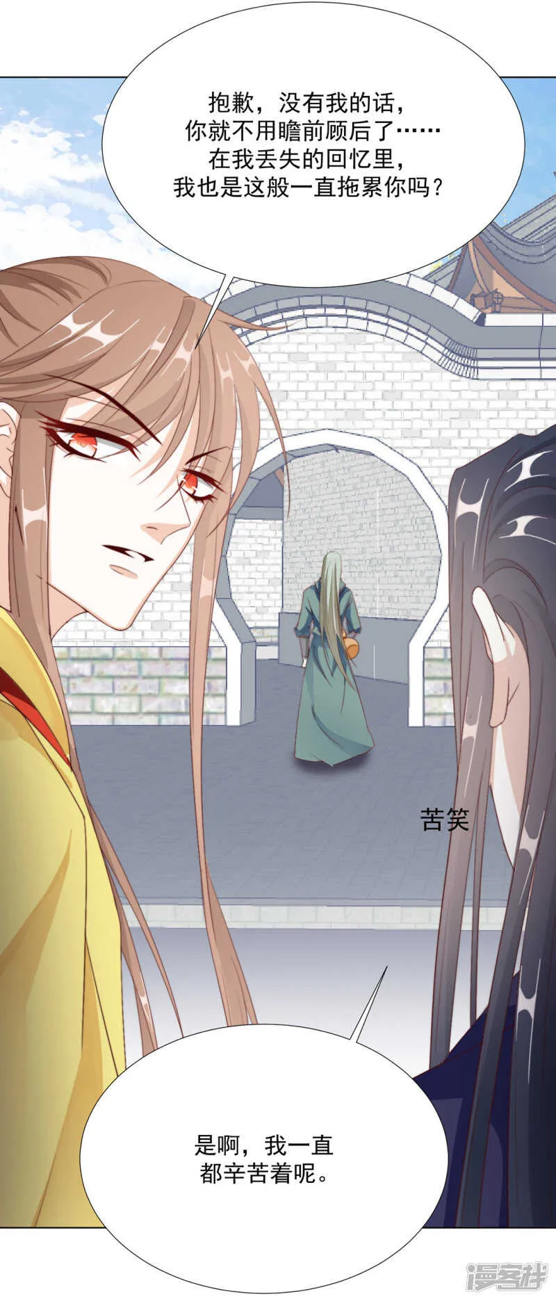 季扬 第33页