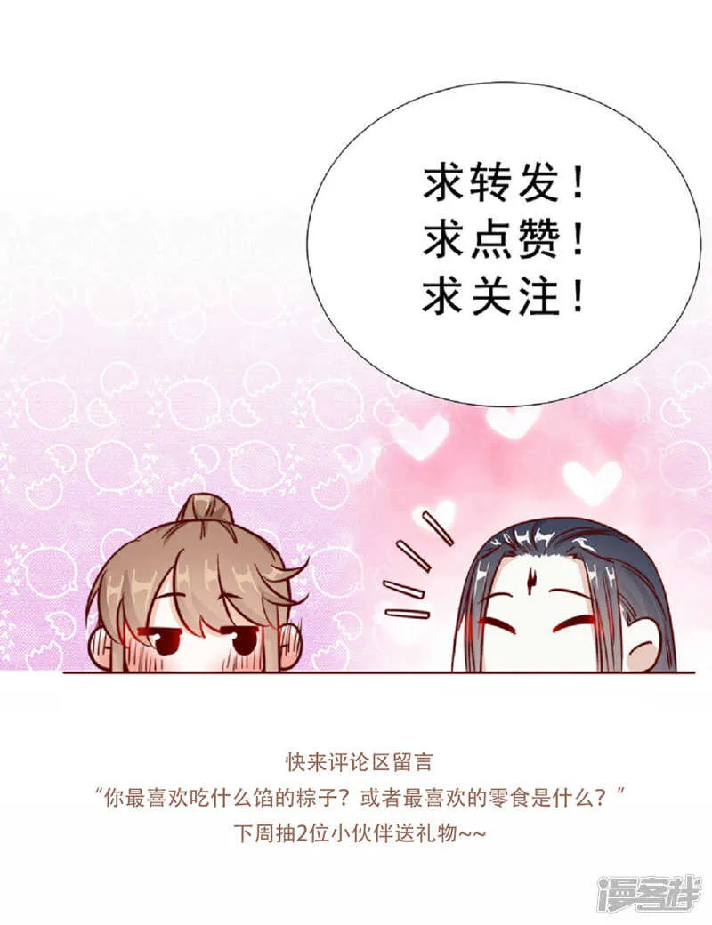 季扬 第38页