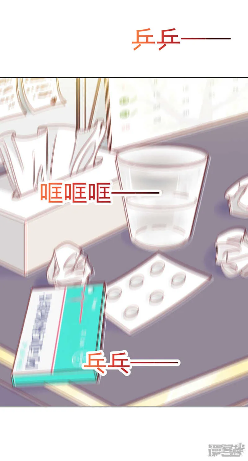 番外：搭讪2 第10页