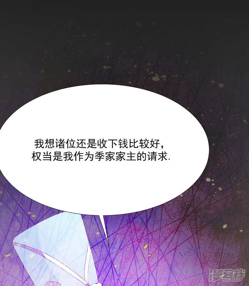 番外：搭讪2 第28页