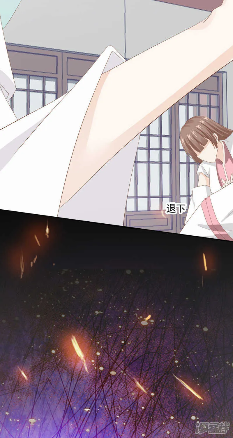 番外：搭讪2 第30页