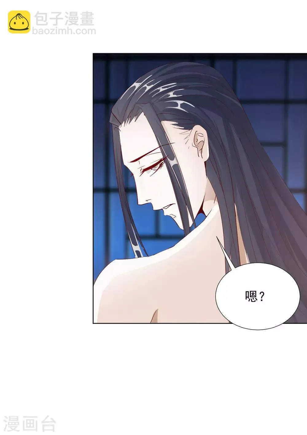 第119话 防范清曦 第28页