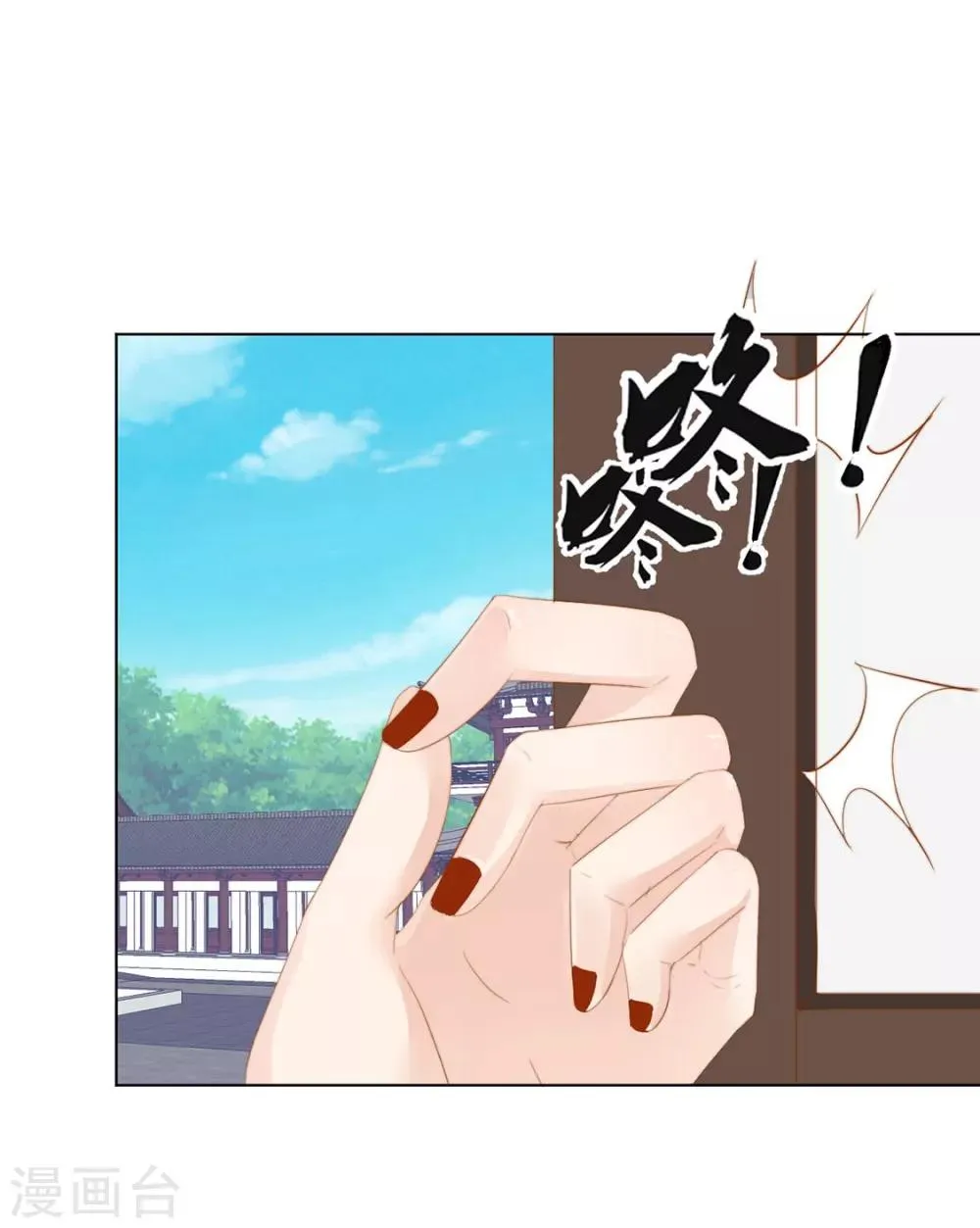 第117话 大补汤的作用 第5页