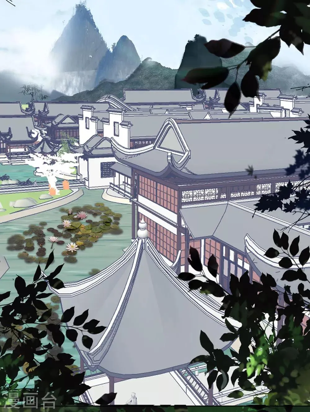 第117话 大补汤的作用 第13页