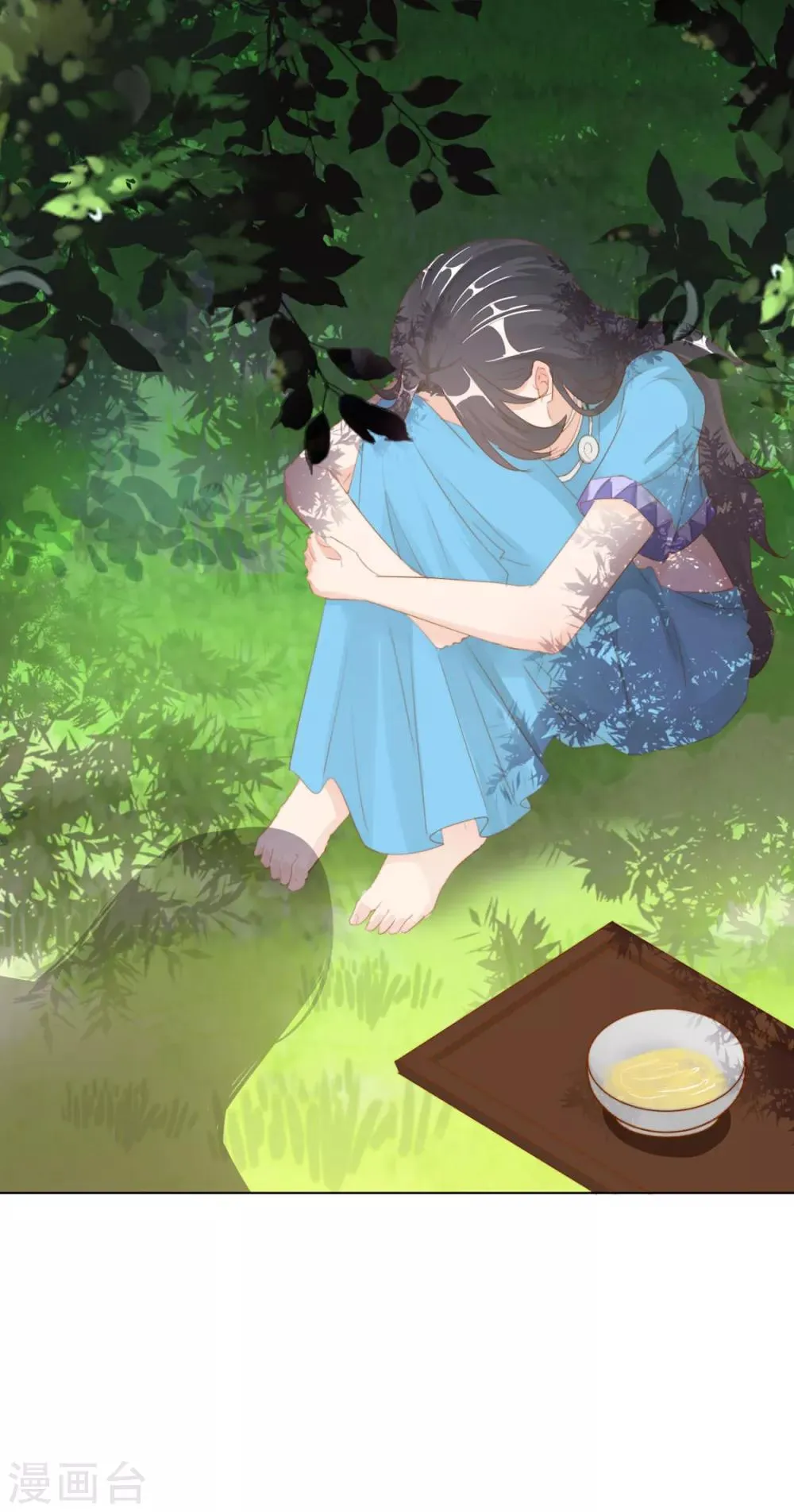 第117话 大补汤的作用 第14页