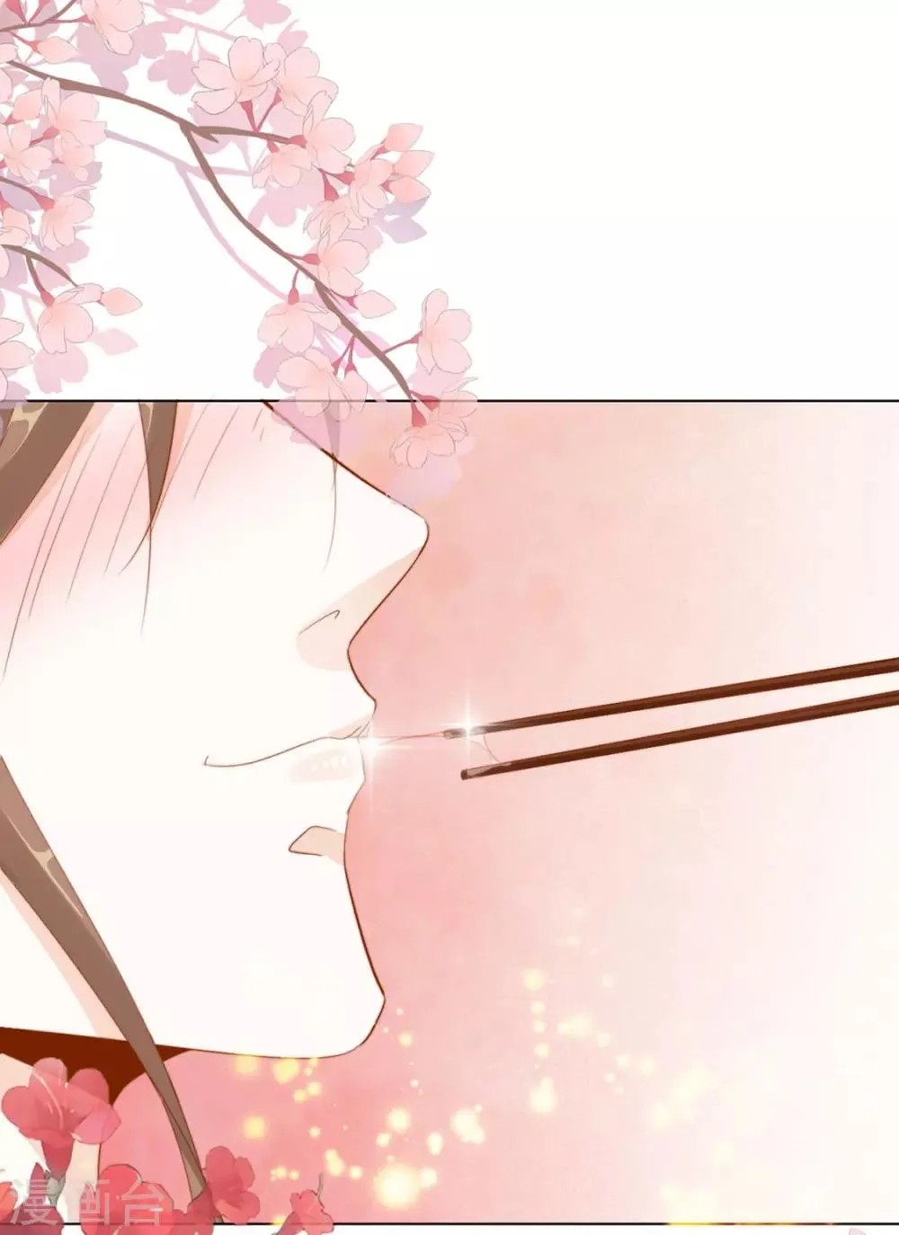 第116话 想吃（加更） 第18页