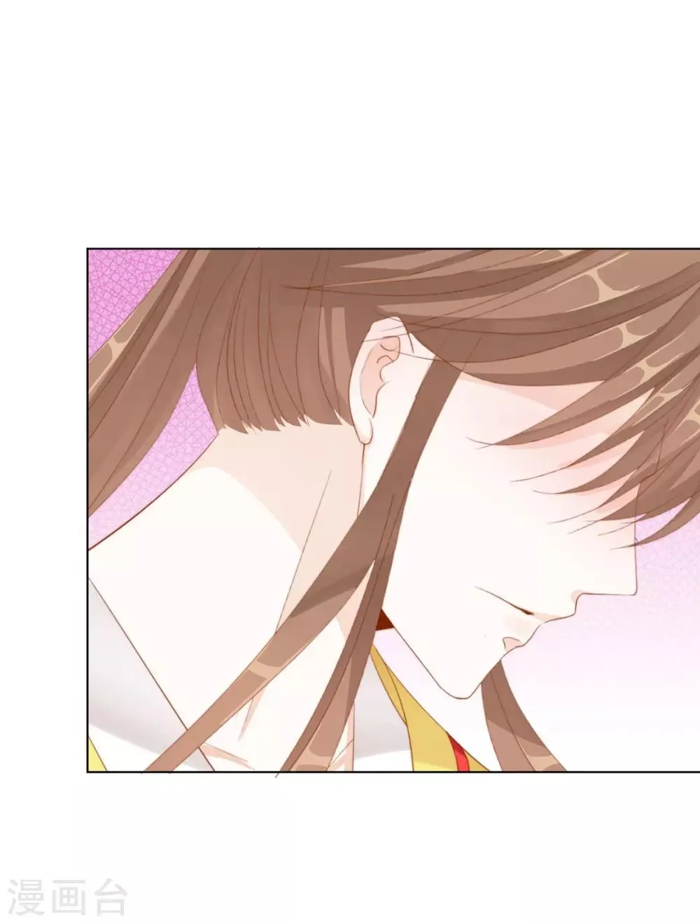 第116话 想吃（加更） 第23页