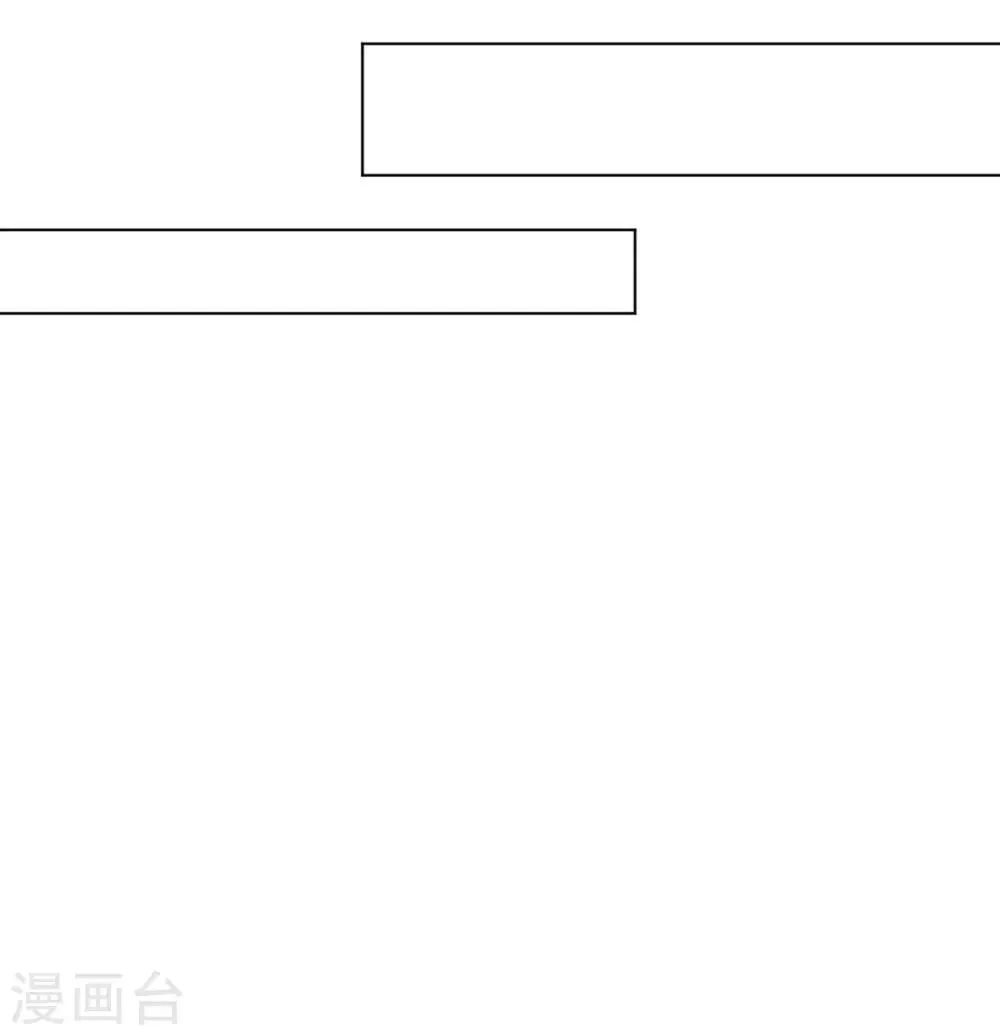 第111话 打劫，弱鸡 第7页