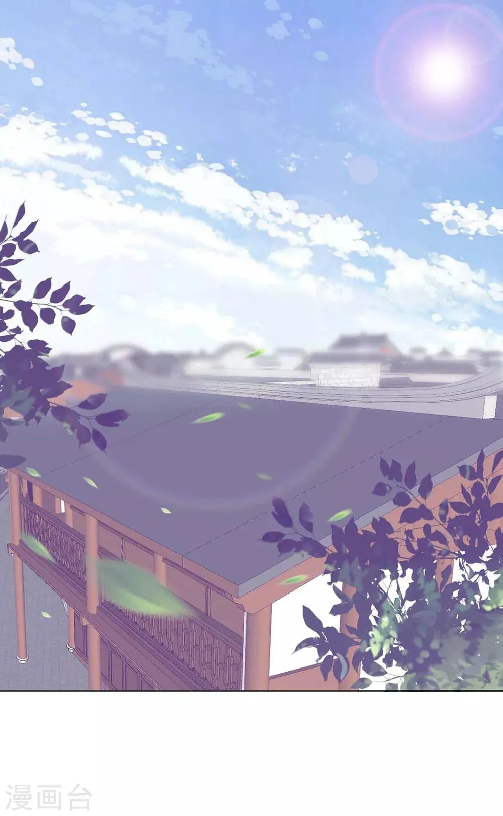 第110话 他好强 第3页