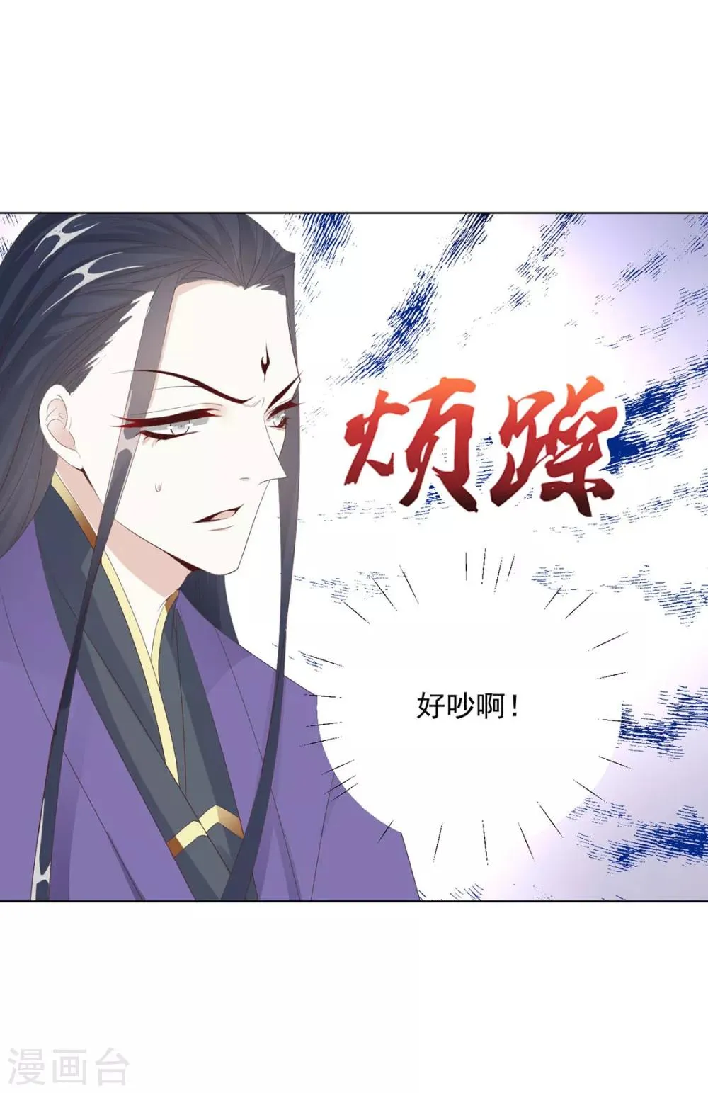 第110话 他好强 第16页