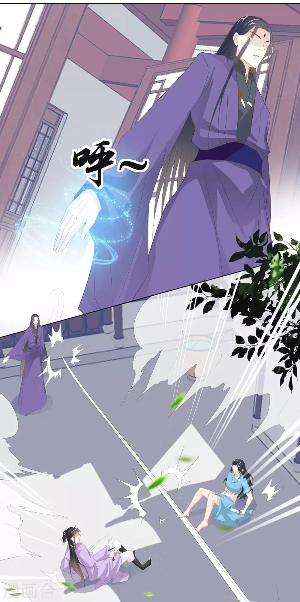 第110话 他好强 第17页