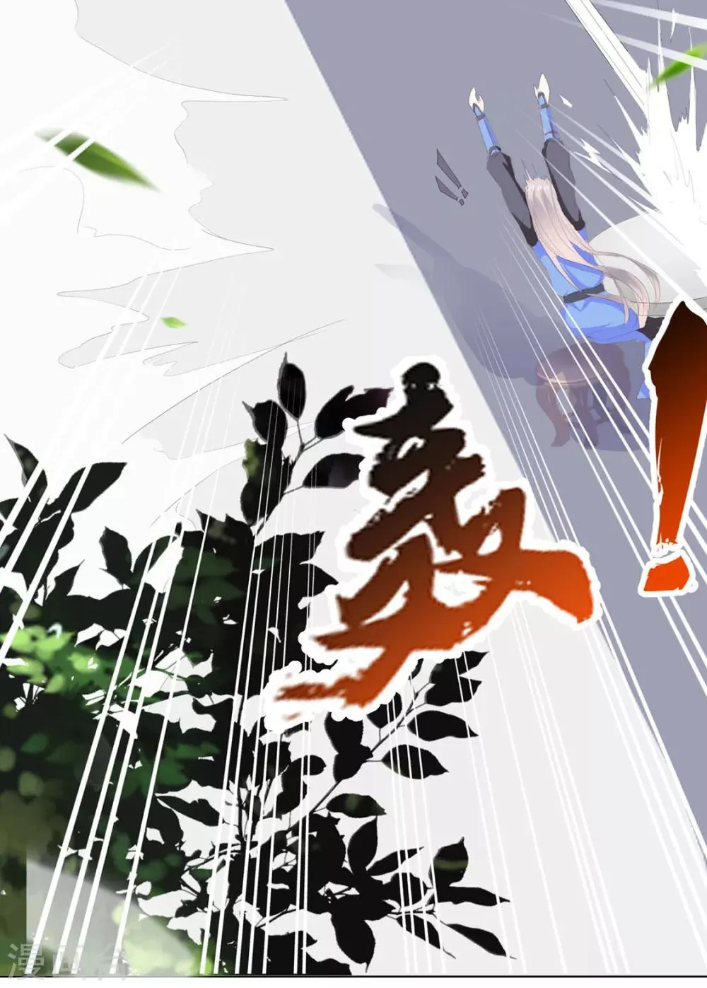 第110话 他好强 第18页