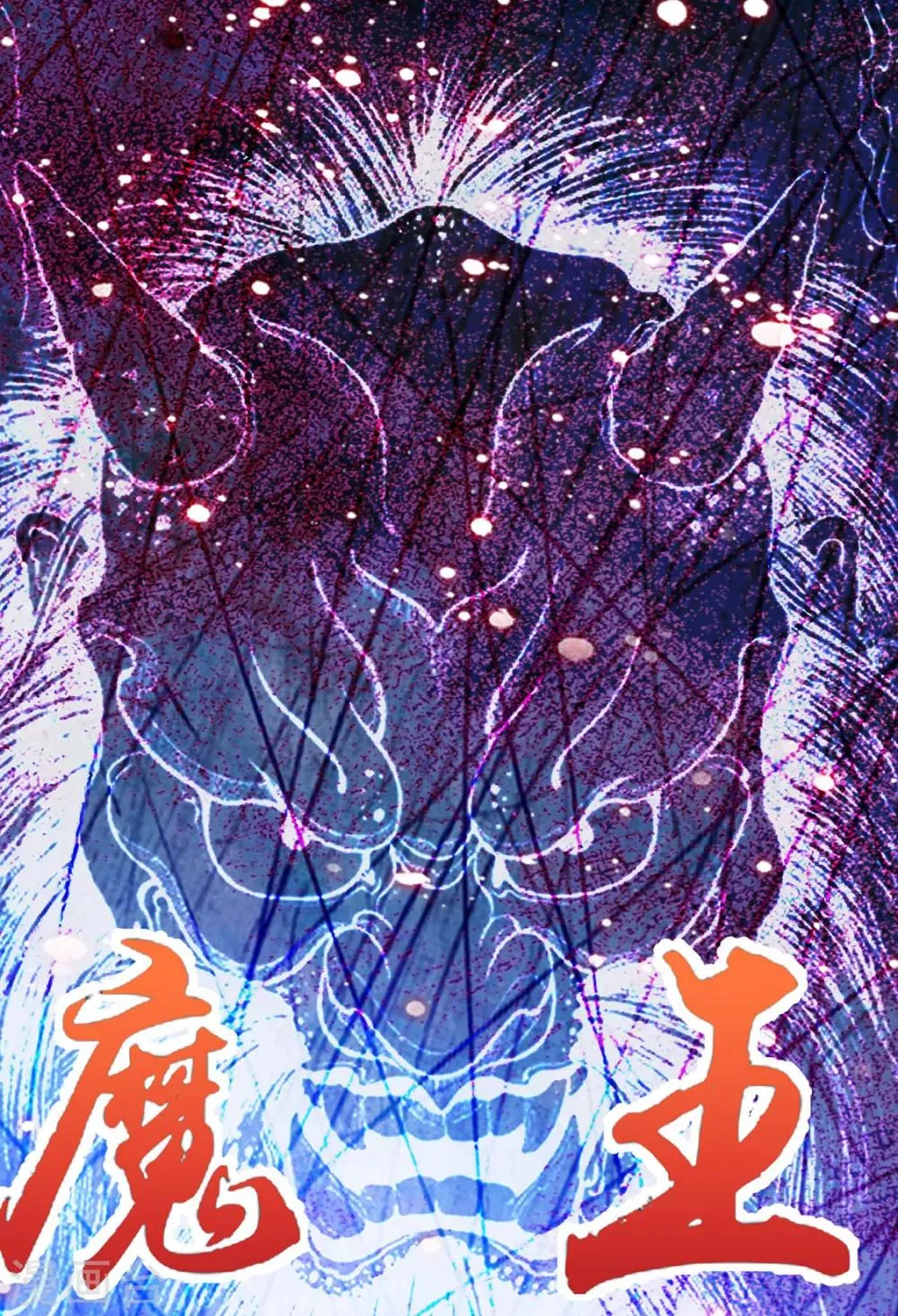 第110话 他好强 第20页