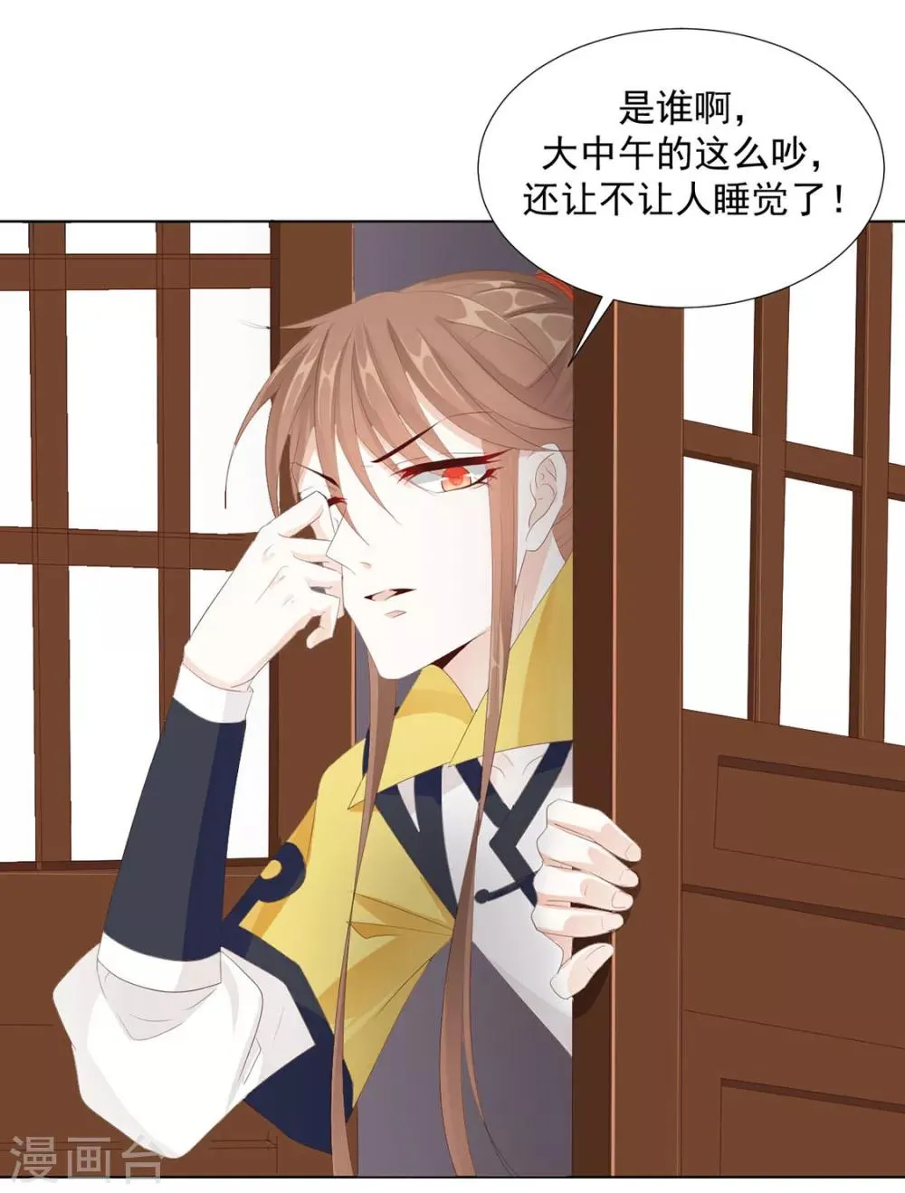 第110话 他好强 第22页