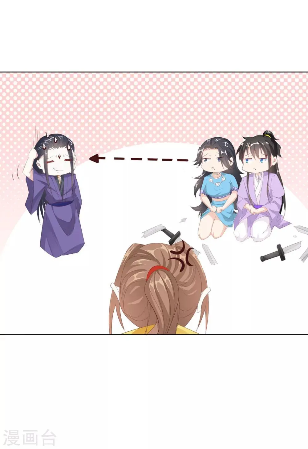 第110话 他好强 第23页