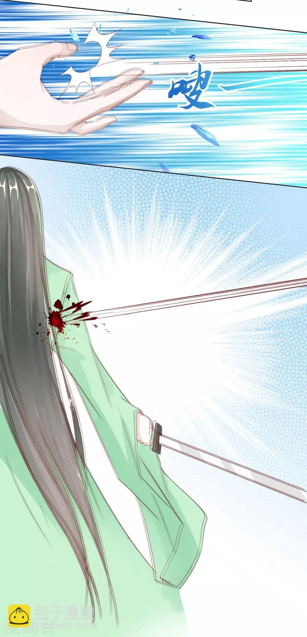 第109话 美女！ 第6页