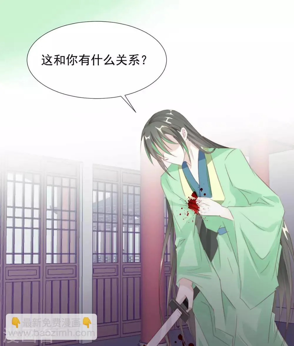 第109话 美女！ 第7页