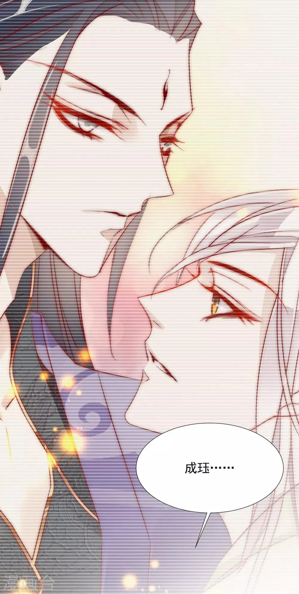 第109话 美女！ 第19页