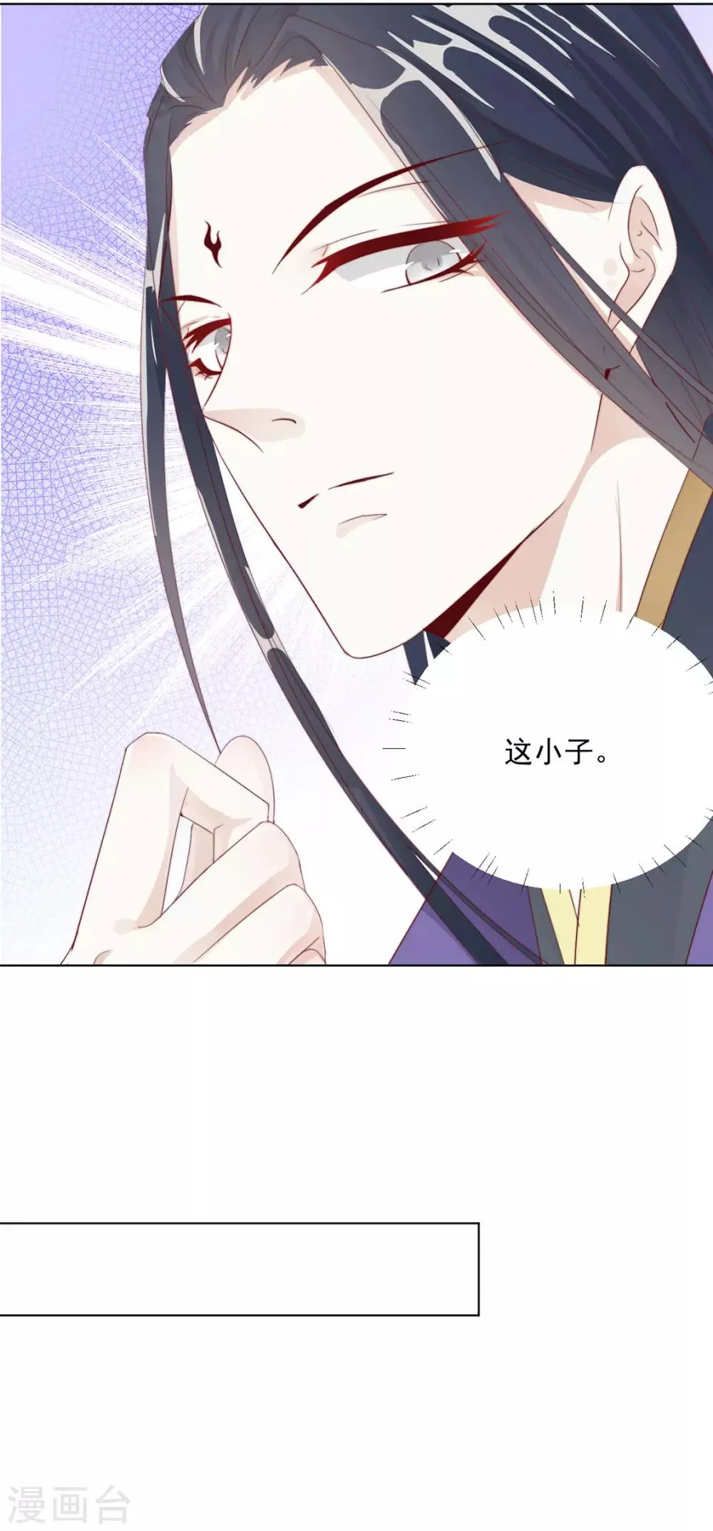 第109话 美女！ 第22页