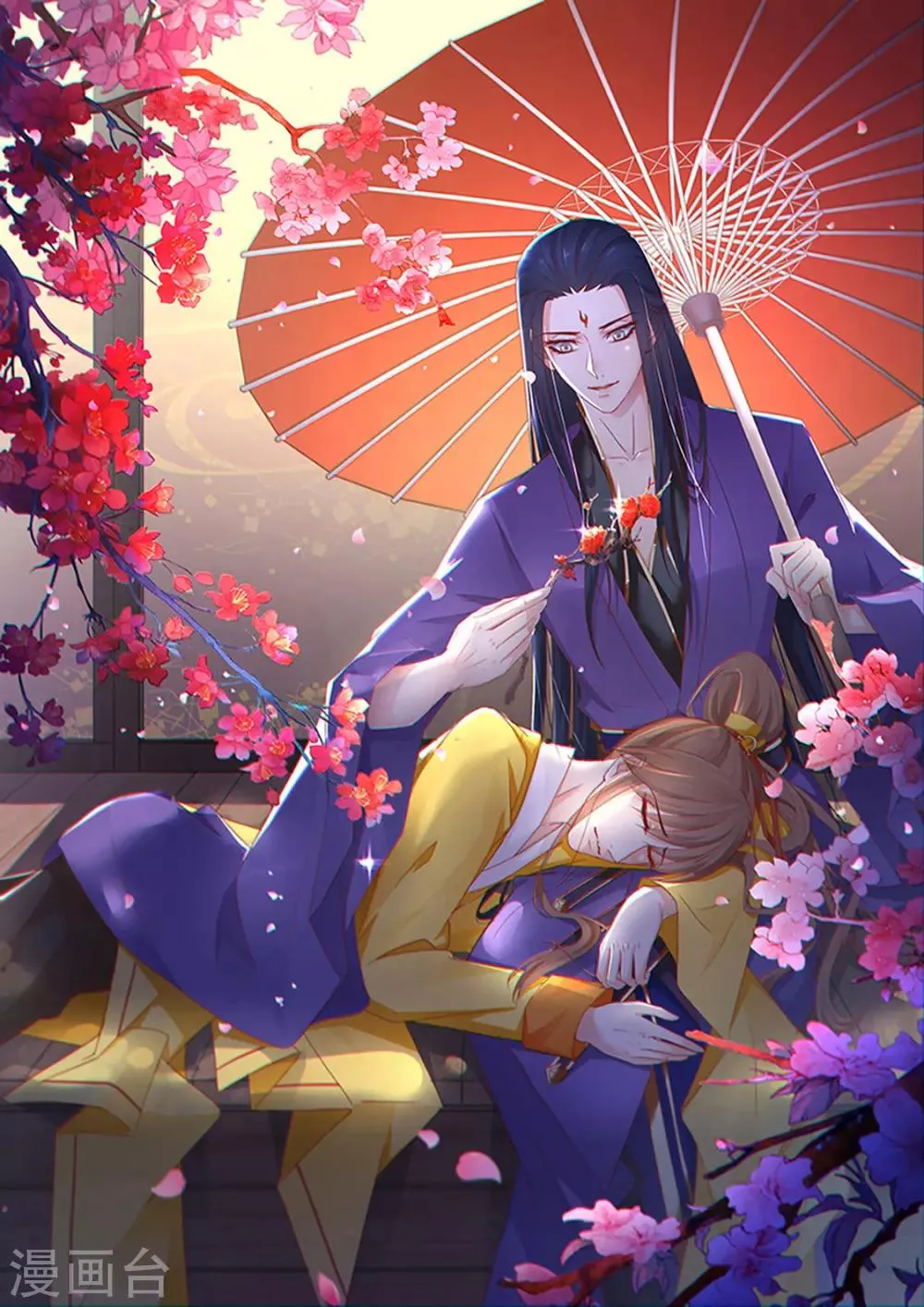 第108话 小点声（加更） 第1页