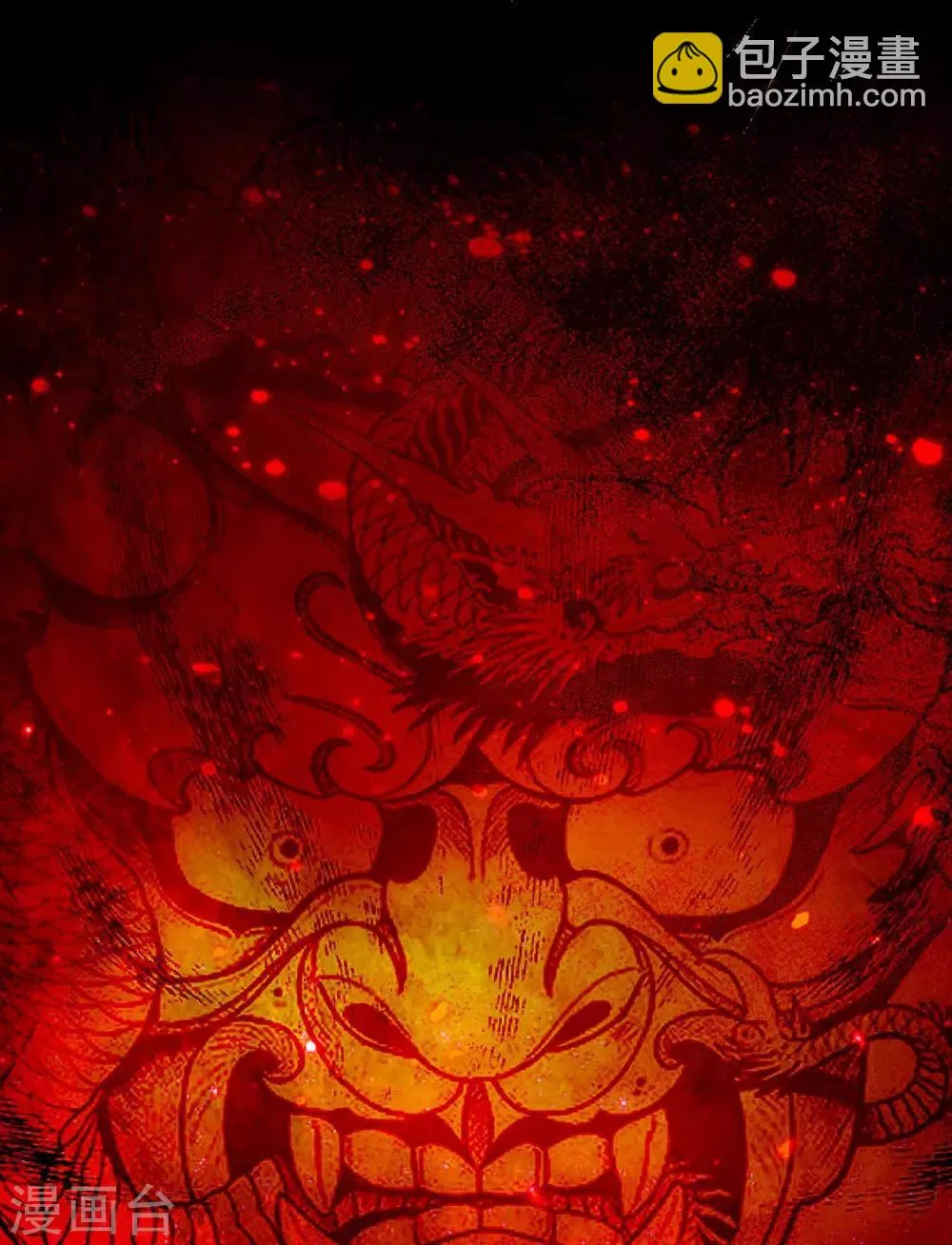 第108话 小点声（加更） 第12页