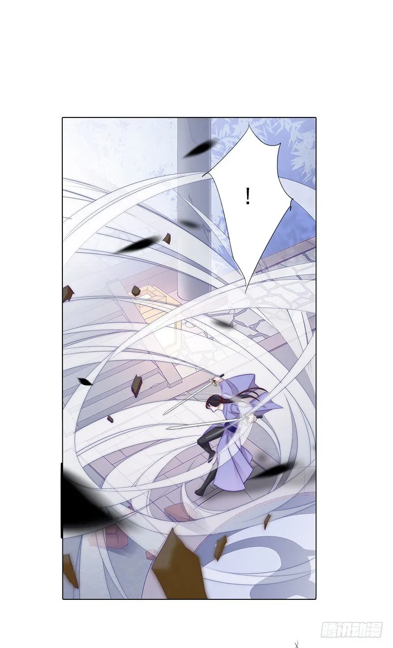 楔子——江湖再见 第8页