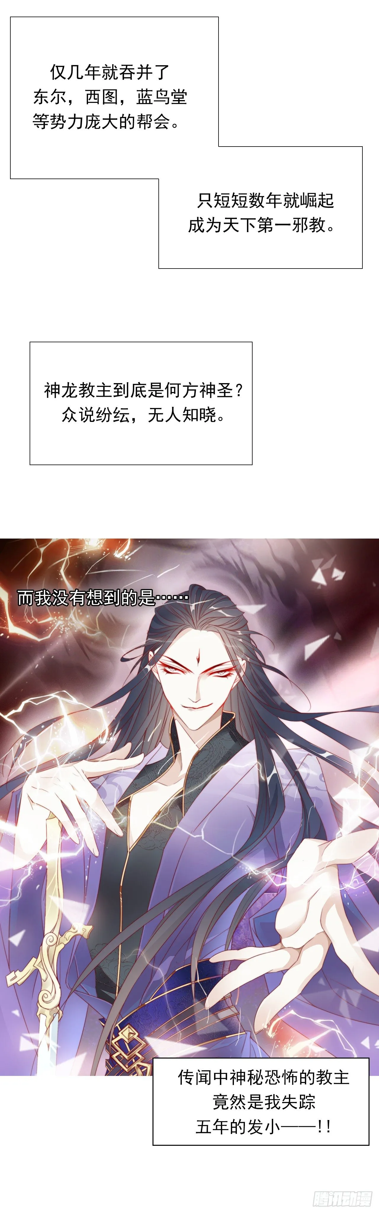 跟我合作就是解药 第10页