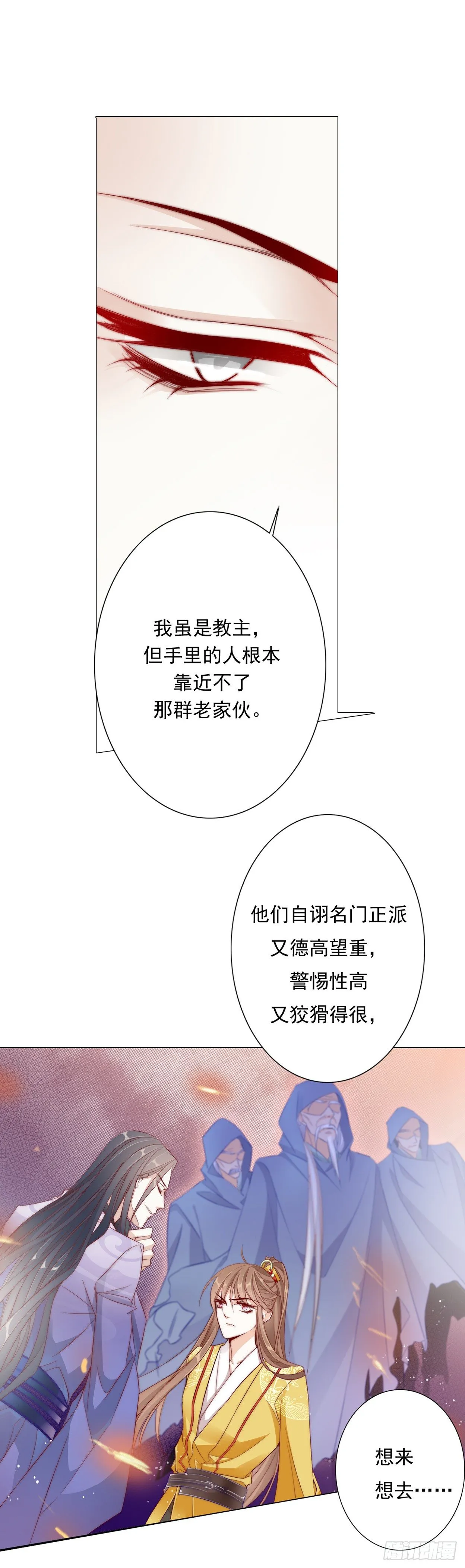 跟我合作就是解药 第13页