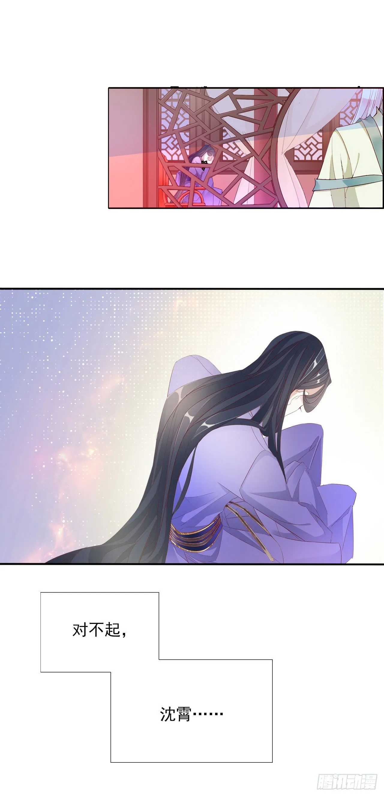 竹马与青梅 第4页