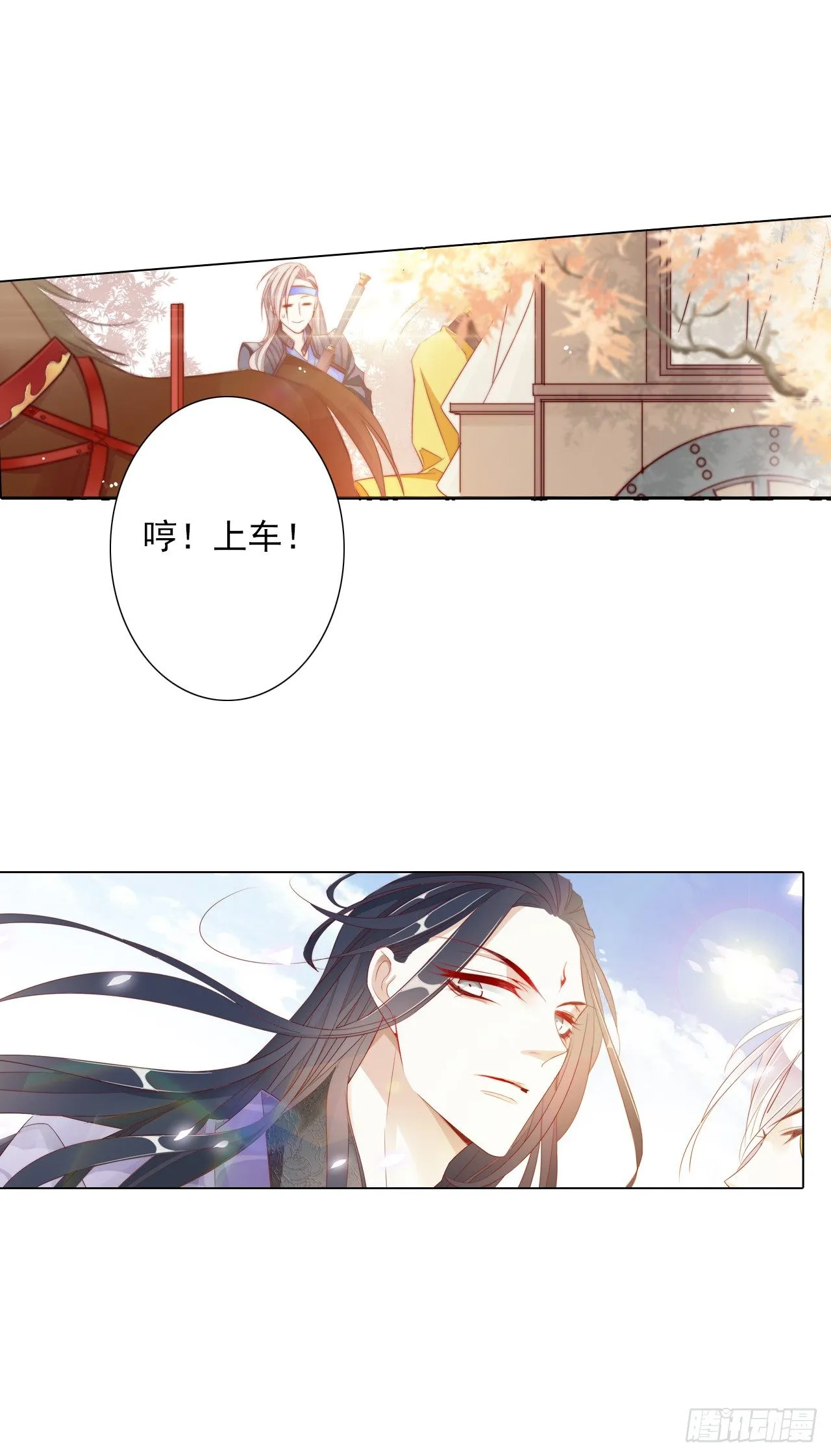 竹马与青梅 第13页