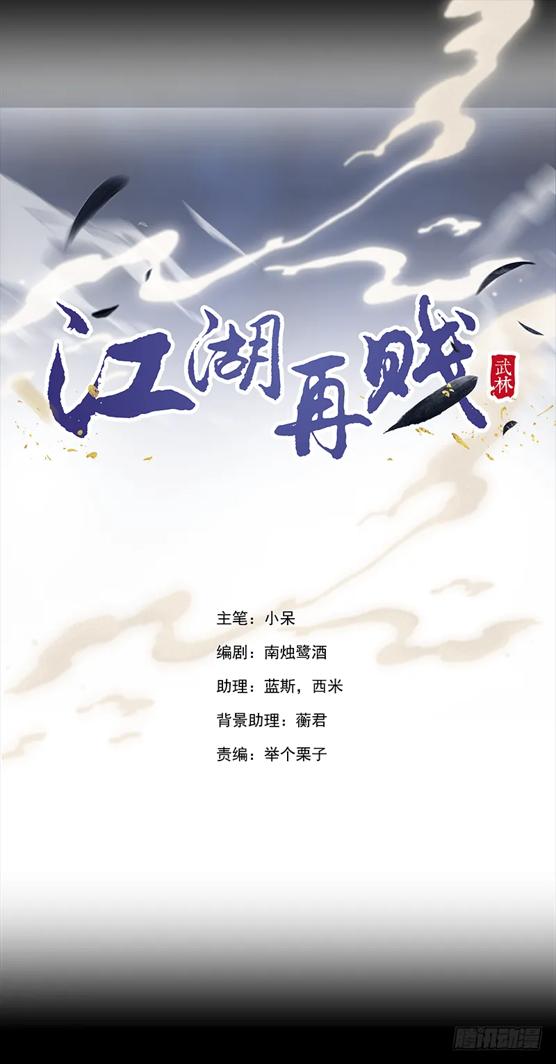 无用之人 第3页