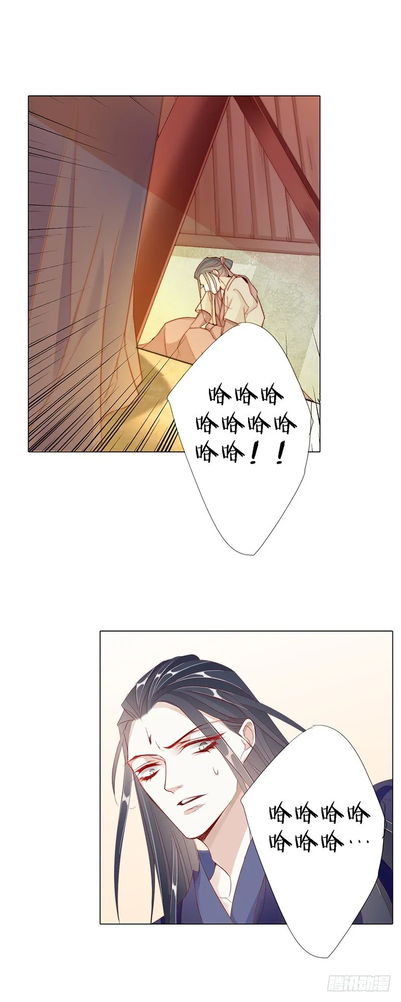 无用之人 第4页
