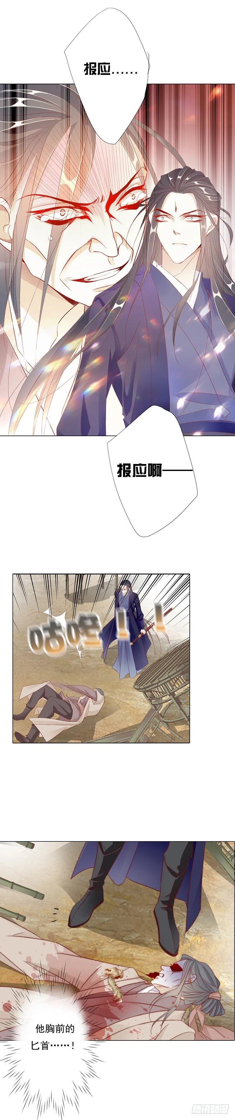 无用之人 第5页