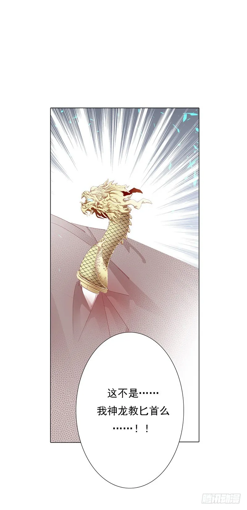 无用之人 第6页