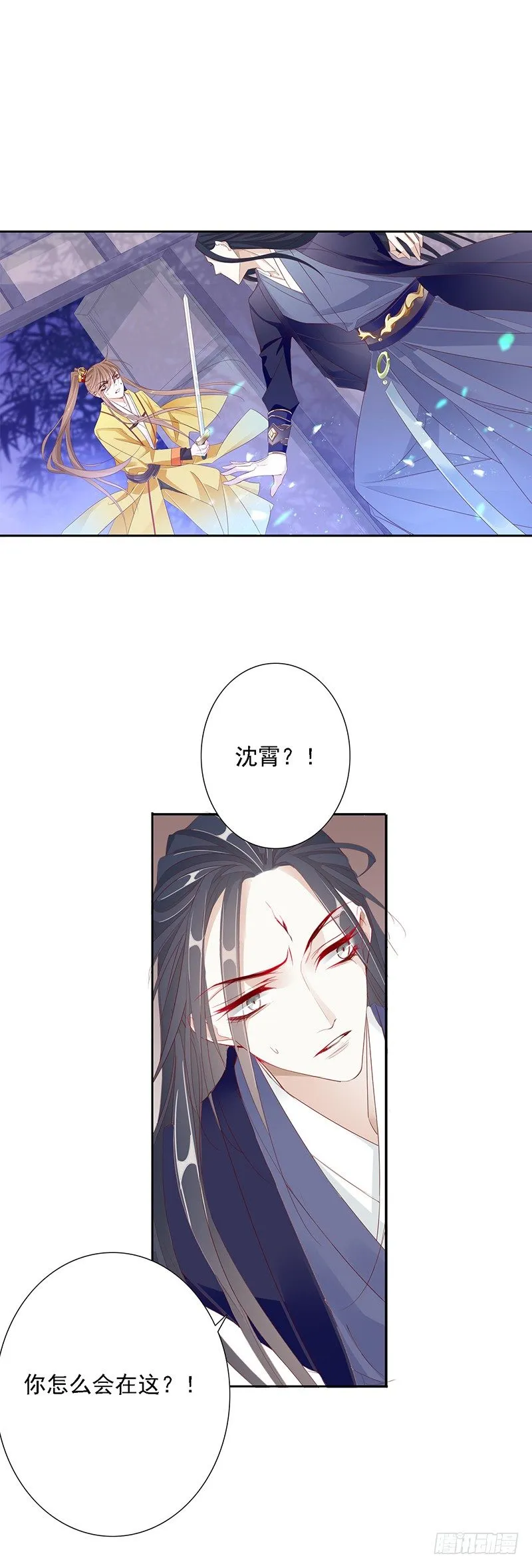 无用之人 第8页