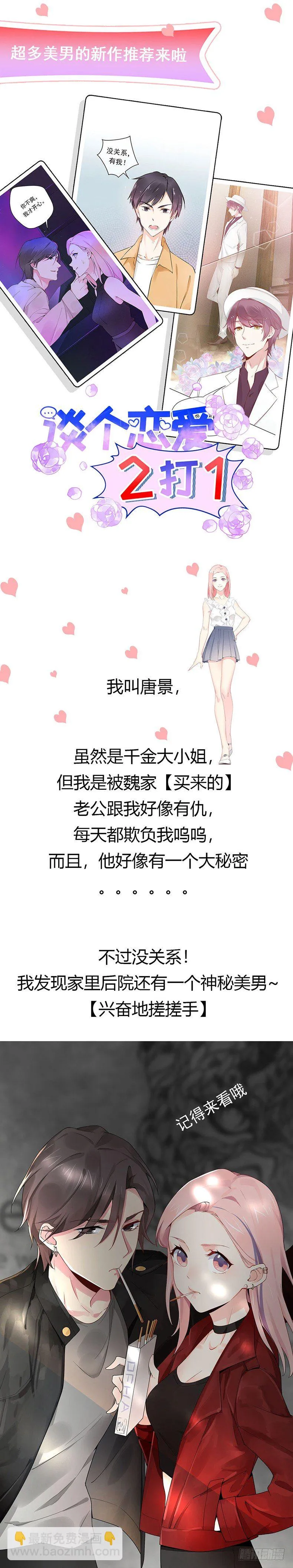 无用之人 第20页