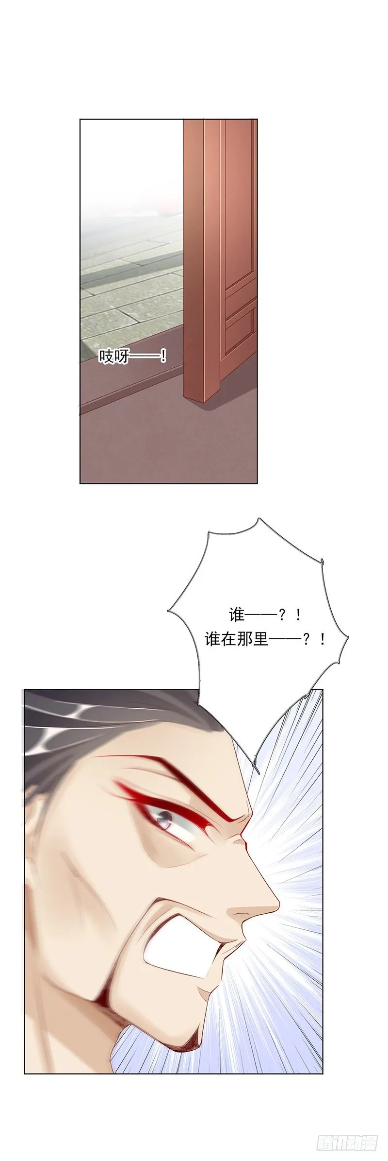 去见你的父亲吧 第16页