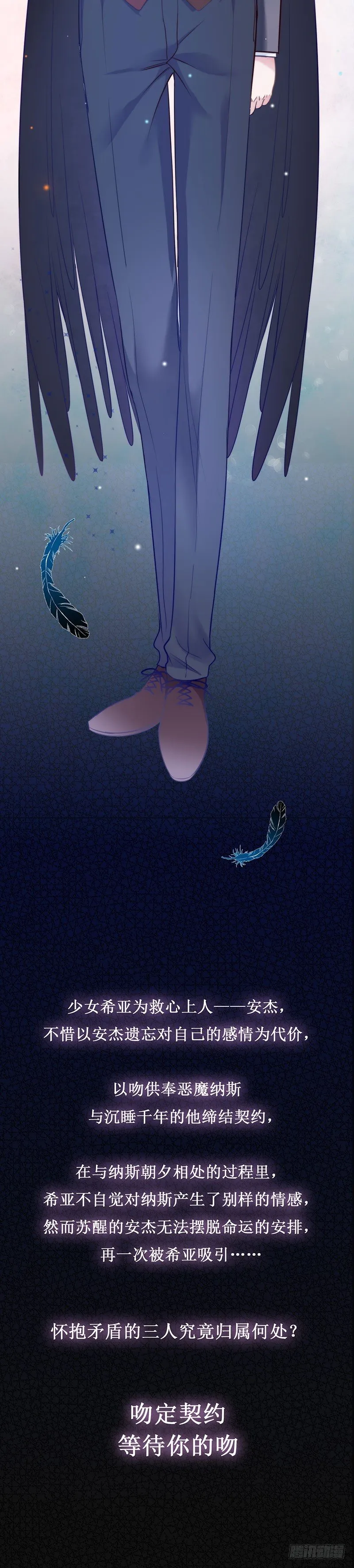 师妹请自重 第17页