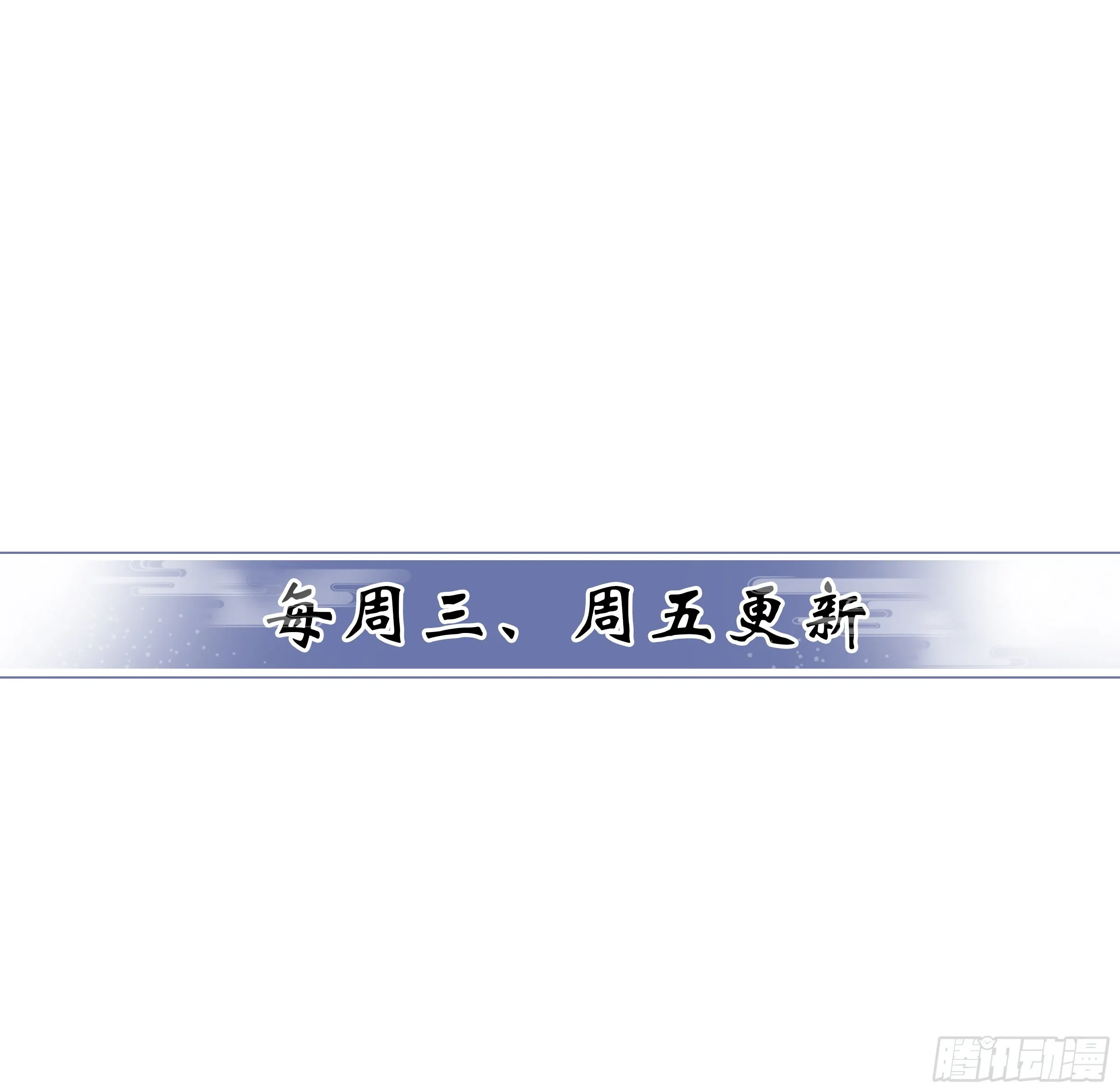 谁才是祸害？ 第16页
