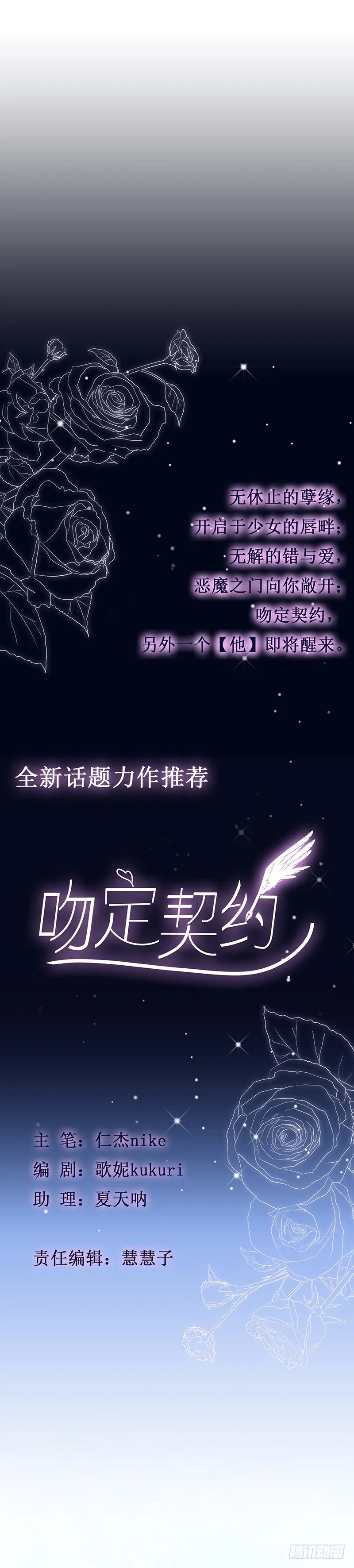 这是给你的奖励…… 第16页