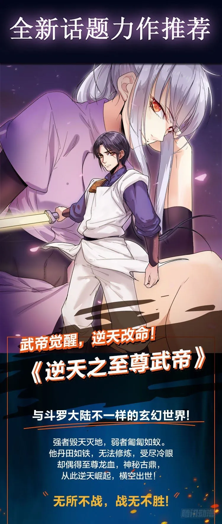 这是给你的奖励…… 第20页