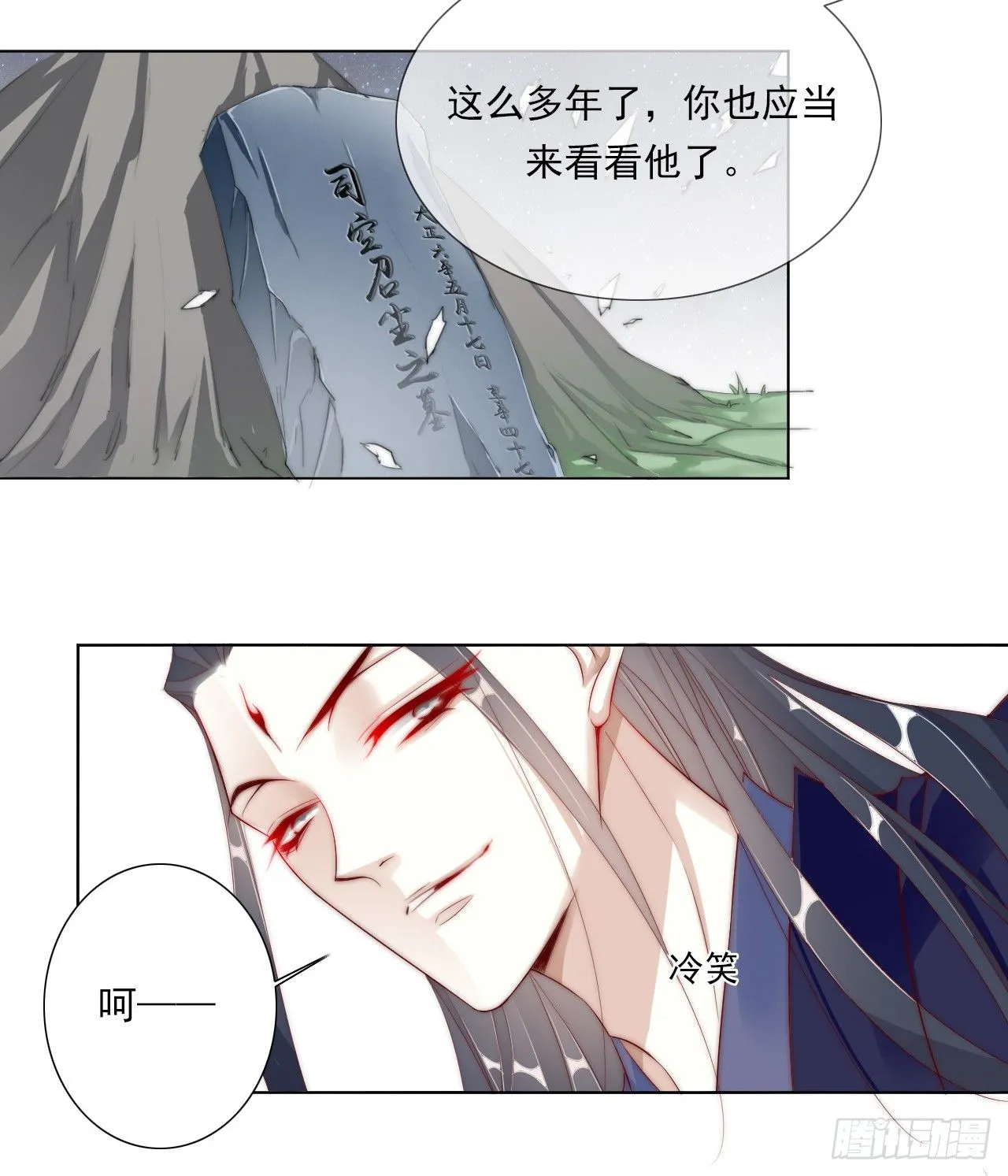除了我，你还能选谁呢 第4页