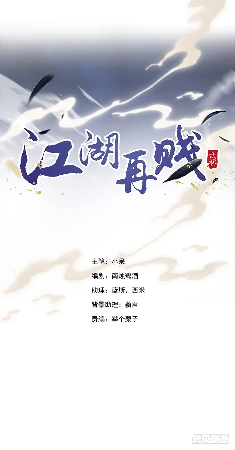 仙女下凡？ 第2页