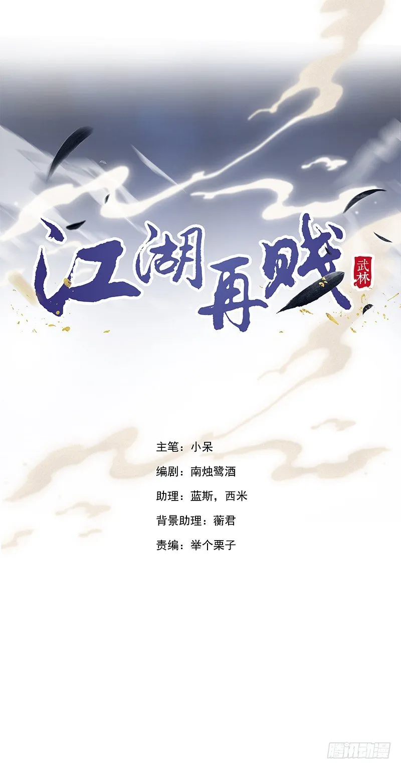 我们只是盖被纯聊天 第2页