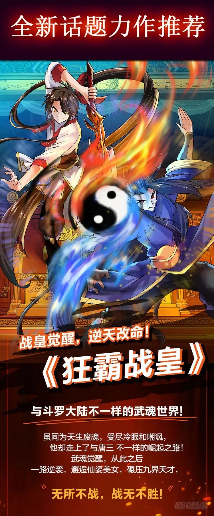 我们只是盖被纯聊天 第16页