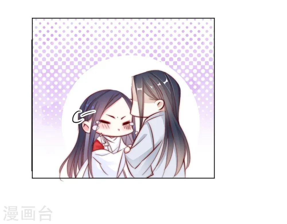 第23话 你们不能在一起！ 第19页